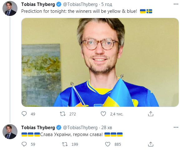 Поздравление Тобиаса Тиберга