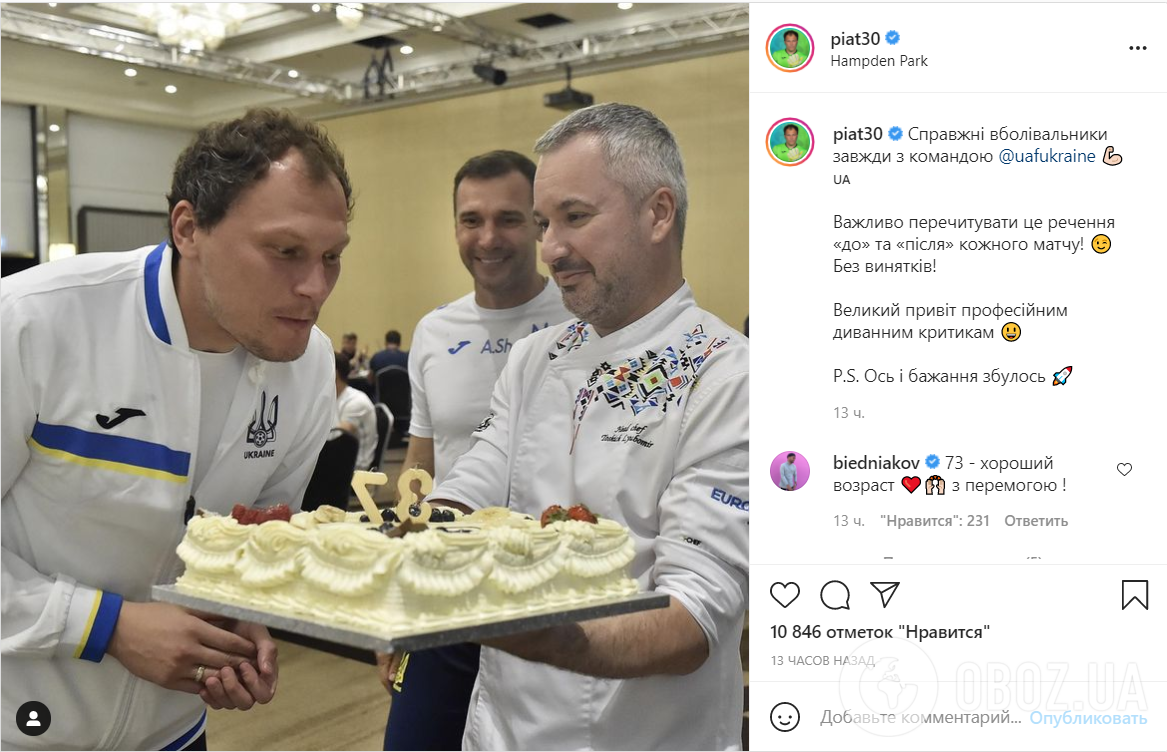 Пост Пятова в Instagram.