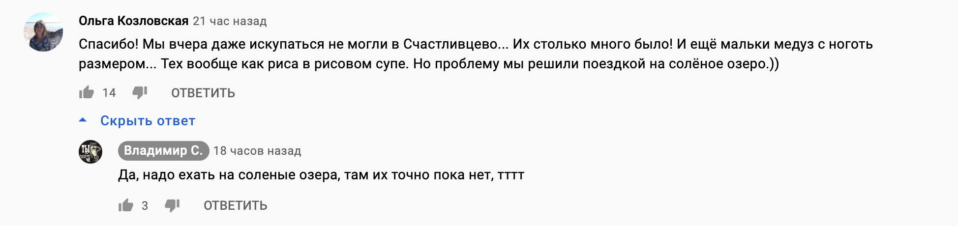 Туристи відмовляються від морського відпочинку в Україні.