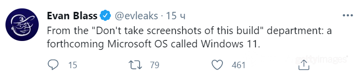 Раскрыто название и дата показа новой Windows