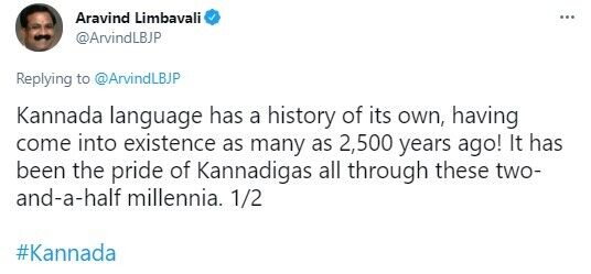 Министр штата заявил, что люди гордятся своим языком