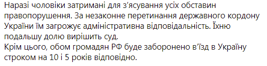 Скриншот