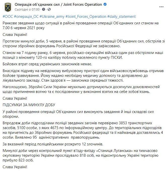 Скриншот.
