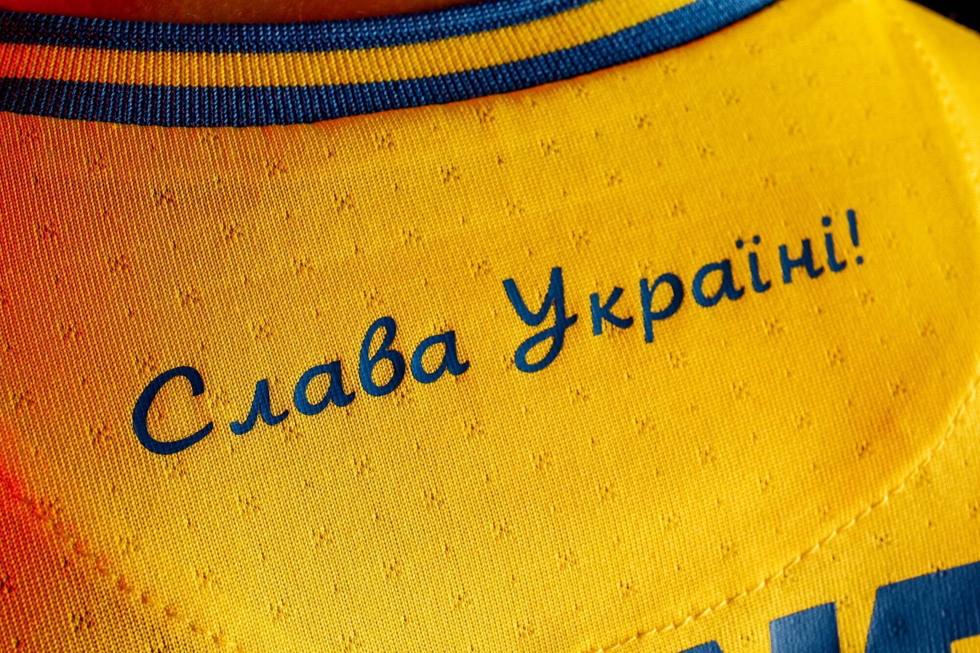 Надпись "Слава Украине!"