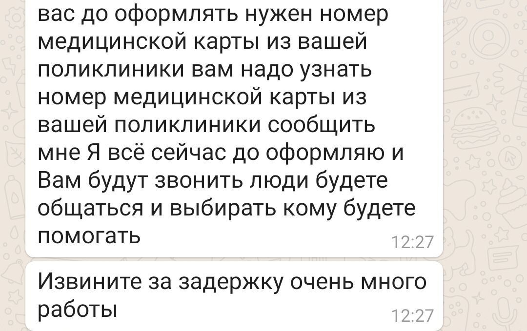 Украинцы продают органы за границу, но их обманывают с деньгами: кто и как совершает преступления