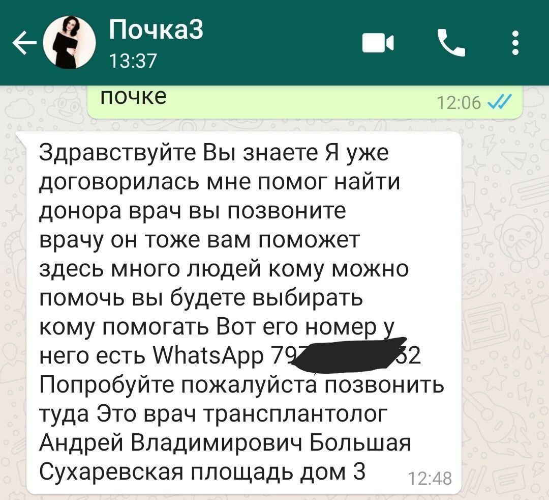 Українці продають органи за кордон, але їх обманюють із грошима: хто і як скоює злочини