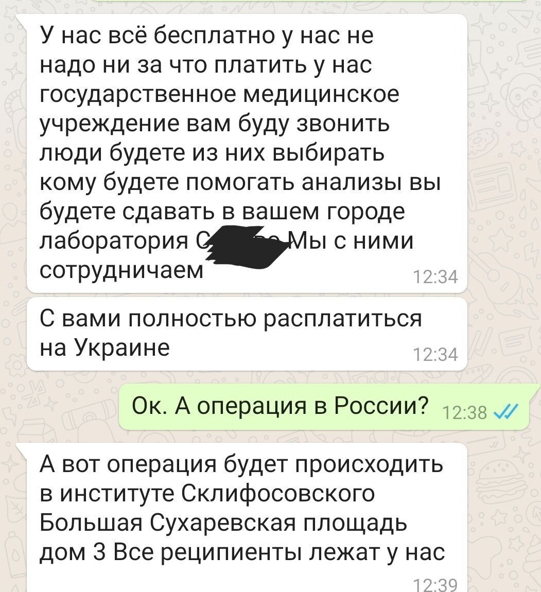 Українці продають органи за кордон, але їх обманюють із грошима: хто і як скоює злочини