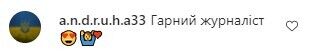 Пользователям сети понравился новый снимок Кучеренко