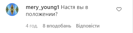 Поклонники отреагировали на новую публикацию Каменских