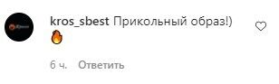 Користувачам мережі дуже сподобався новий імідж Гайтани