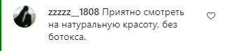 Кучеренко засипали компліментами