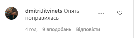 Поклонники отреагировали на новую публикацию Каменских