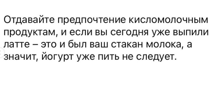 Польза и вред молочных продуктов: открываю секрет