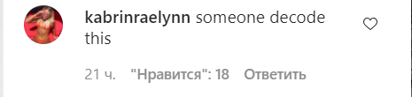 Пользователи сети оставили множество комментариев под последней публикацией Спирс