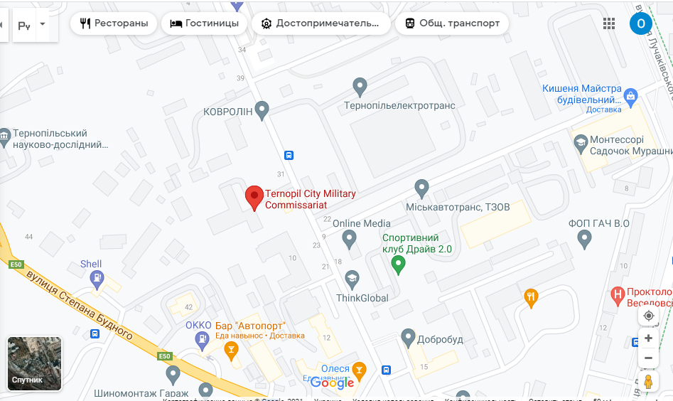 Инцидент произошел в военкомате на Троллейбусной