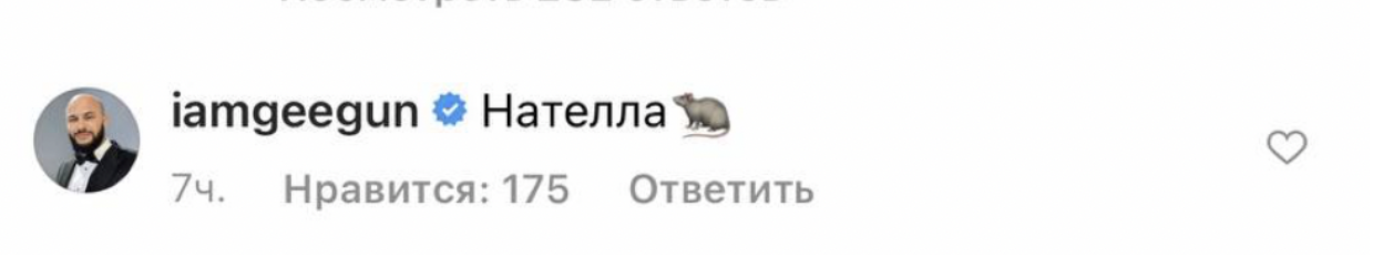 Джиган підтримав Кіркорова в скандалі з Крапівіною