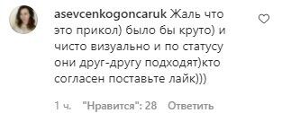 В сети прокомментировали фото знаменитостей