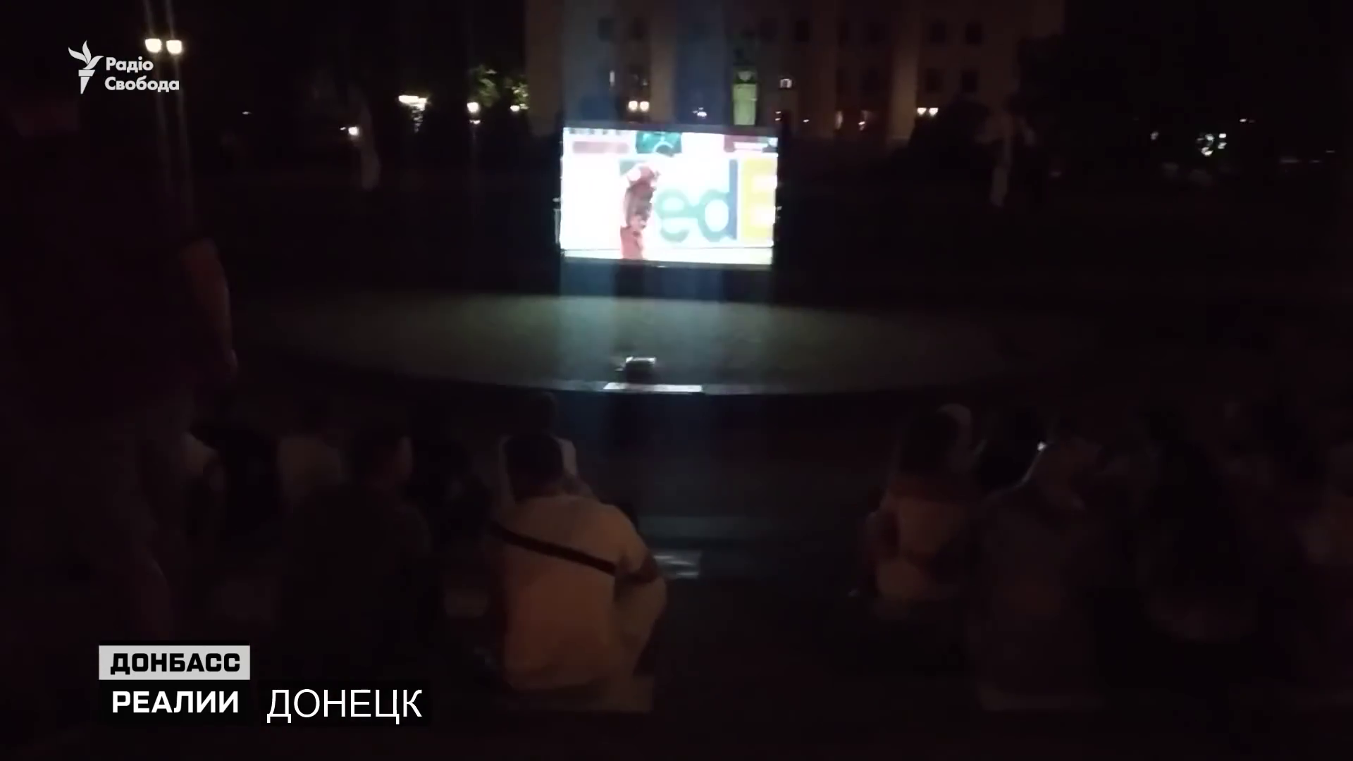 Экран с футболом в Донецке