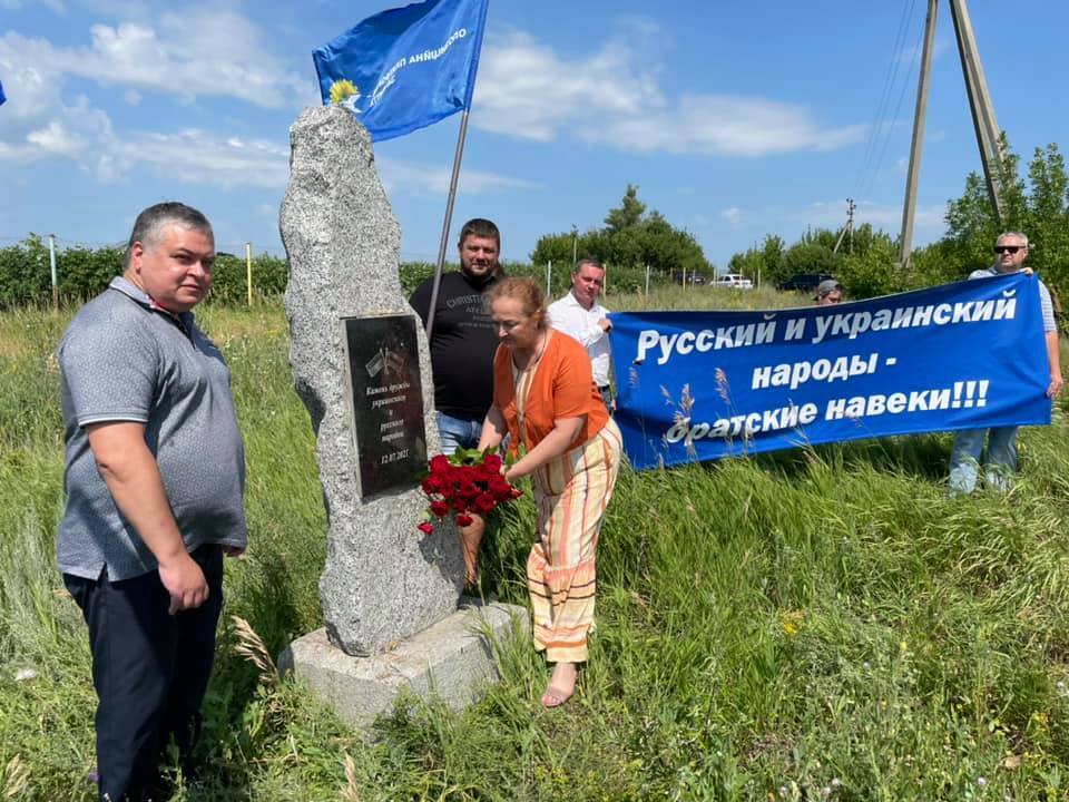 Представники ОПЗЖ відновили знак у селі Руська Лозова