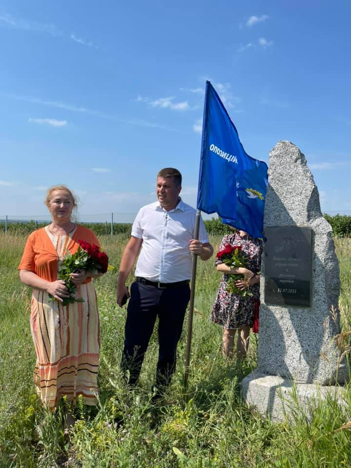 Ініціативу затіяли представники ОПЗЖ на Харківщині