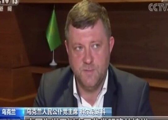 Александр Корниенко выступил на китайском ТВ