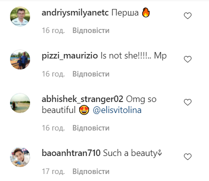 Фанаты оценили красоту Свитолиной