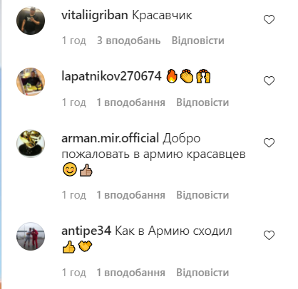 Пользователям понравилась новая прическа Усика