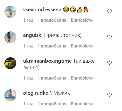 Пользователи написали, что Усику идет новая прическа