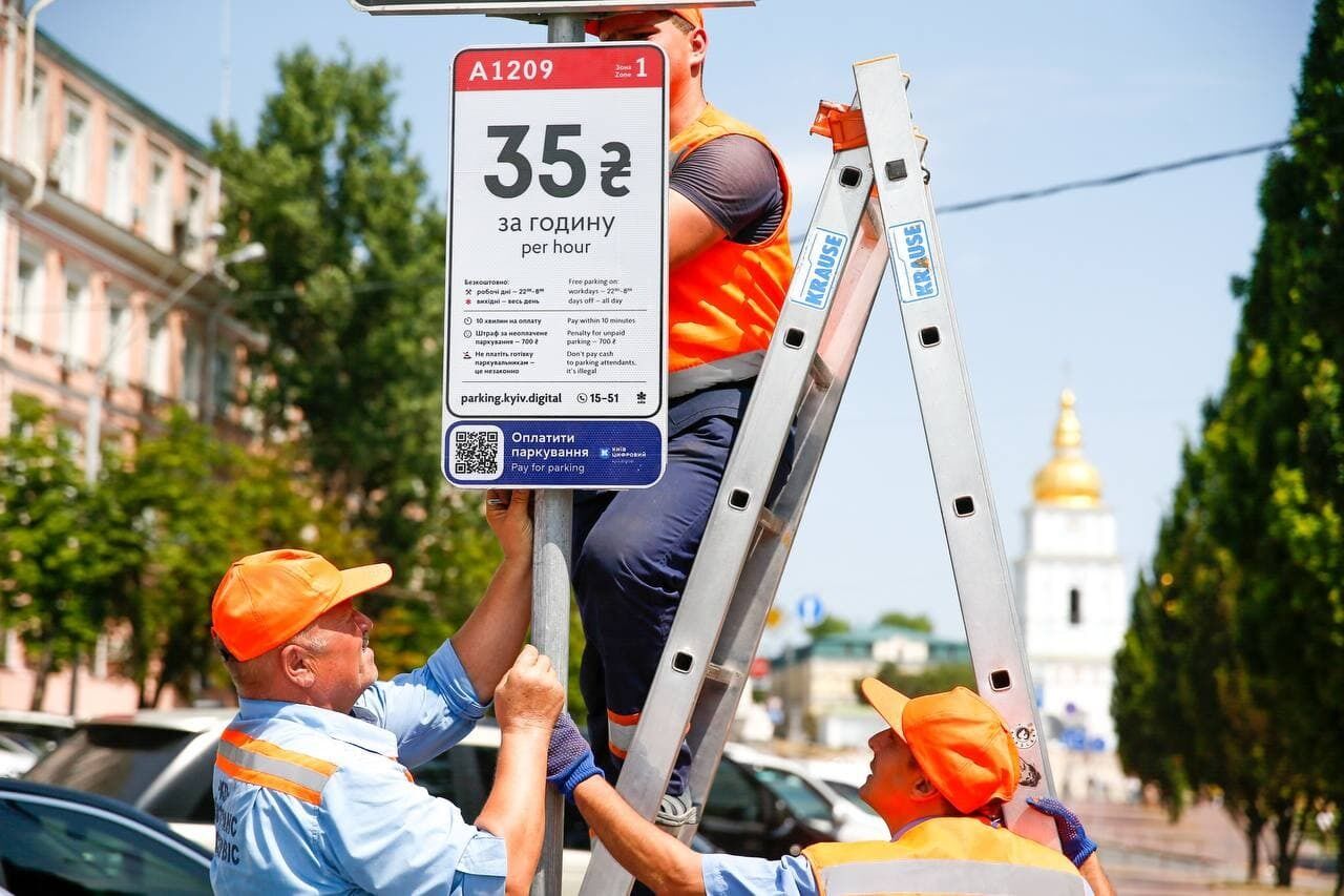 У Києві встановлюють спеціальні знаки з інформацією про паркування.