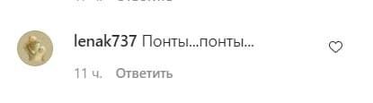 Під постом багато коментарів