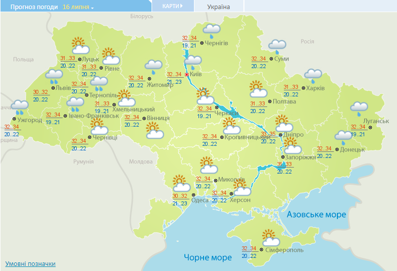 Прогноз погоды в Украине на 16 июля.