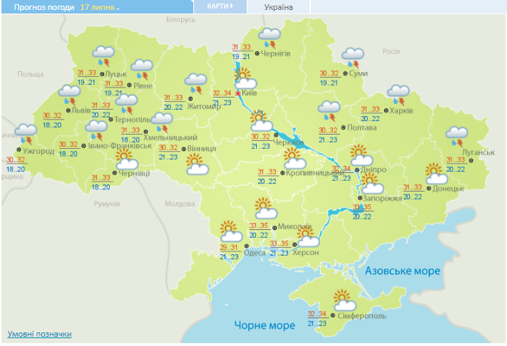 Погодна карта України