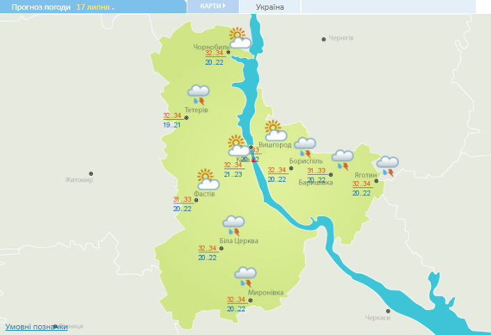 Погода 17июля принесет в Украину жару до 36 и грозовые дожди: синоптики предупредили о чрезвычайном уровень опасности