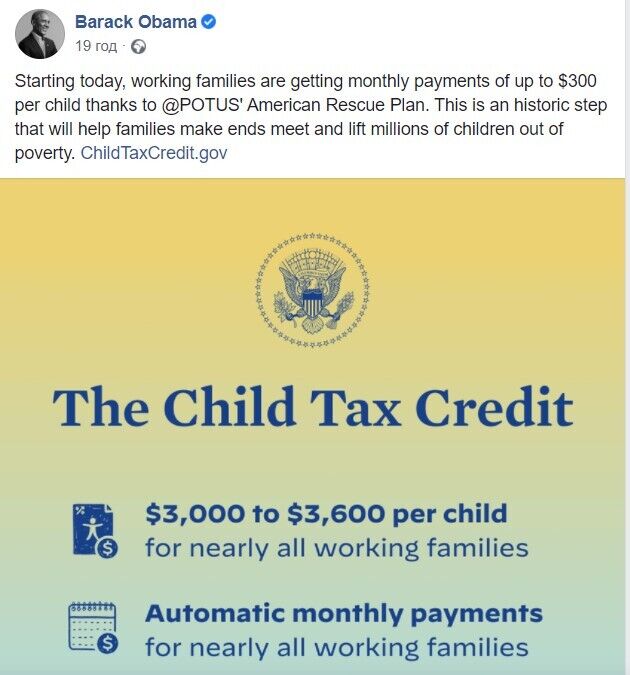 Семьям будут платить за детей