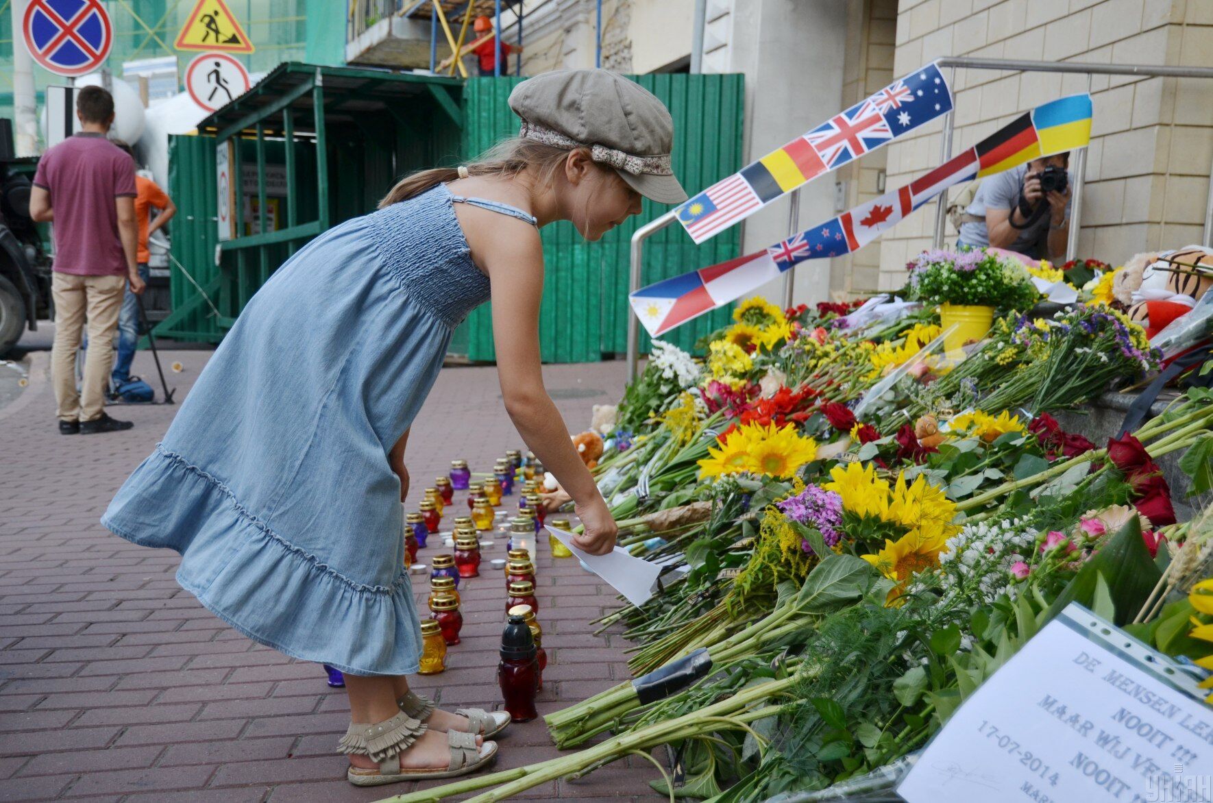 Почтение памяти жертв катастрофы MH17 под посольством Нидерландов в Киеве, 17 июля 2015 года