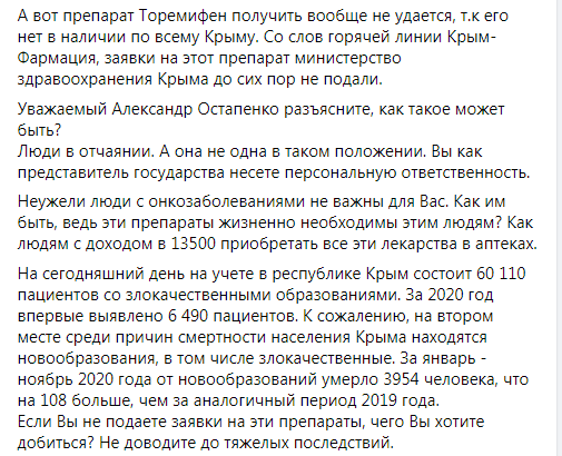 Новости Крымнаша. Не верьте телевизору! В Крыму все наоборот!