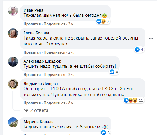 Новости Крымнаша. Не верьте телевизору! В Крыму все наоборот!