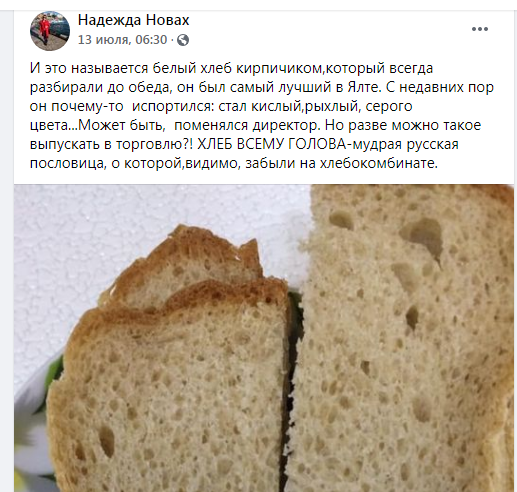 Новини Кримнашу. Одкровення зрадників: люди незадоволені, що Крим з Росією