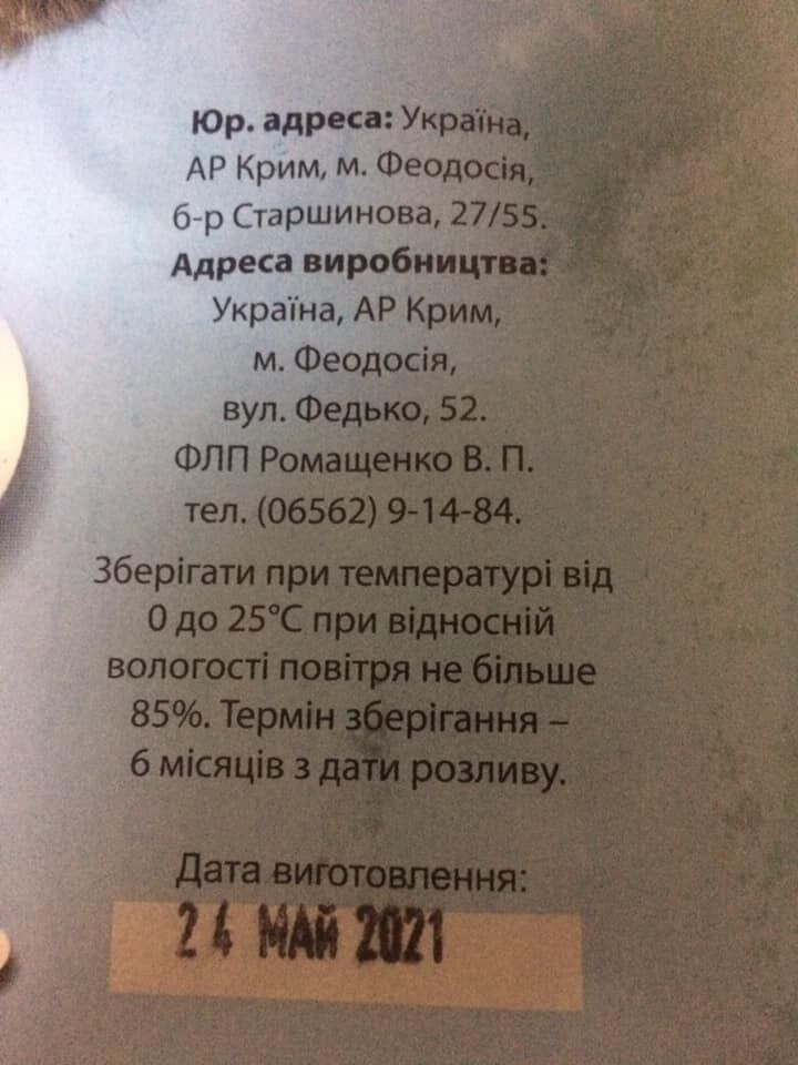 Новости Крымнаша. Откровения предателей: люди недовольны, что Крым с Россией