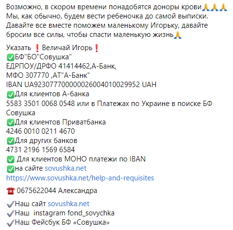 В Днепре врачи спасают 4-летнего мальчика, который опрокинул на себя кипящий чайник. Фото