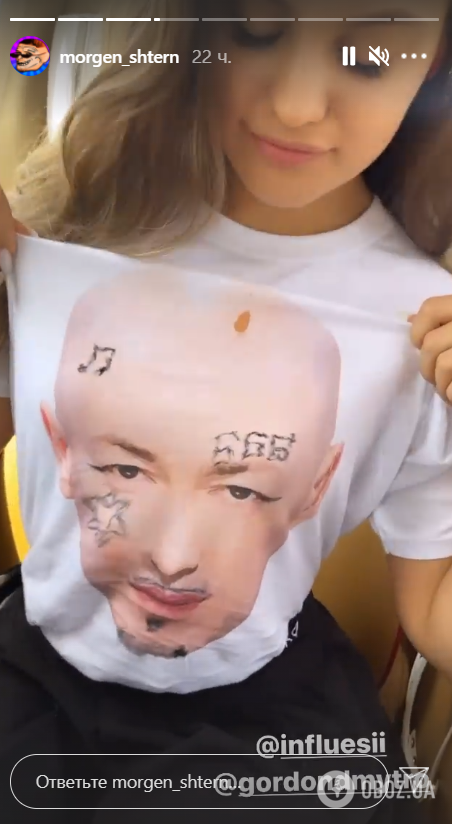 Дилара надела футболку с изображением Гордона.