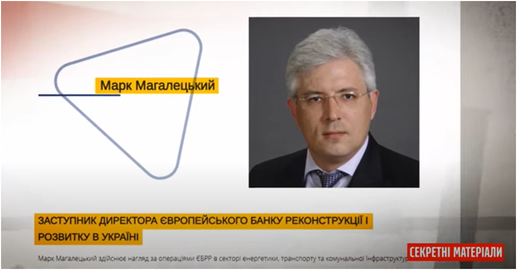 ЗМІ запідозрили представника ЄБРР у торгівлі контрактами під час будівництва дороги в Житомирі