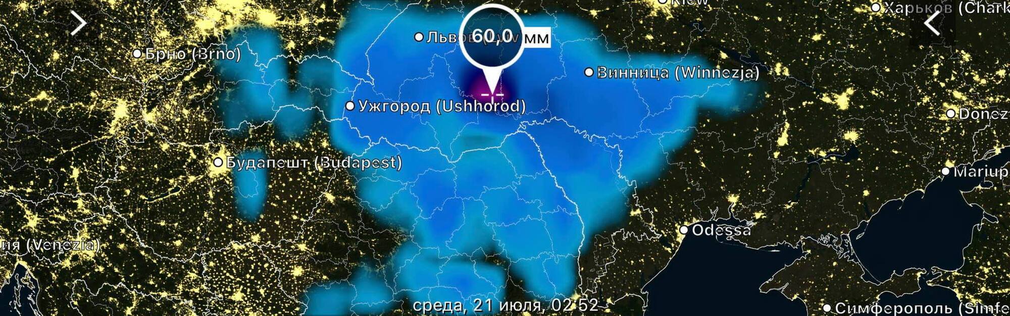 Украину ждут интенсивные дожди.