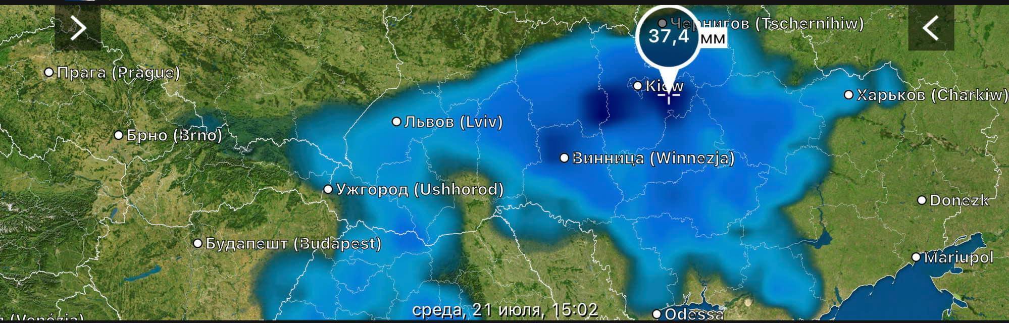 В Украине станет прохладно.