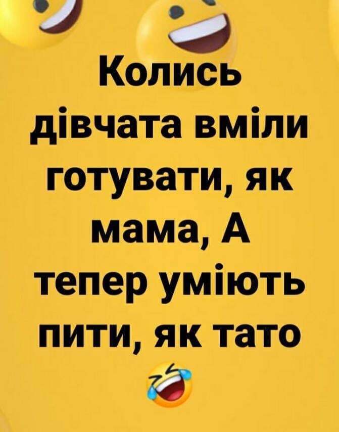 Мем о девушках