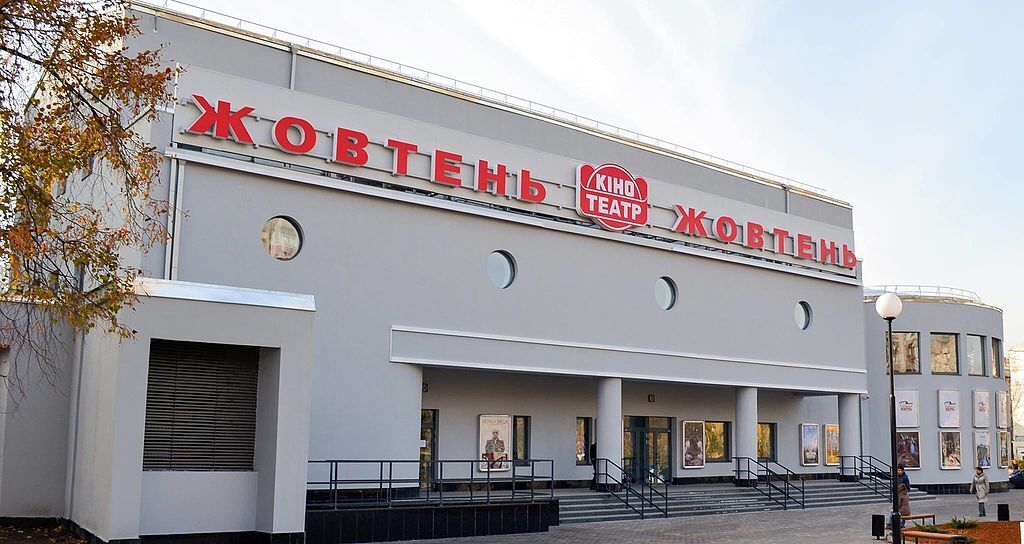 Легендарний кінотеатр оновили і тепер він знову в центрі культурного життя столиці.