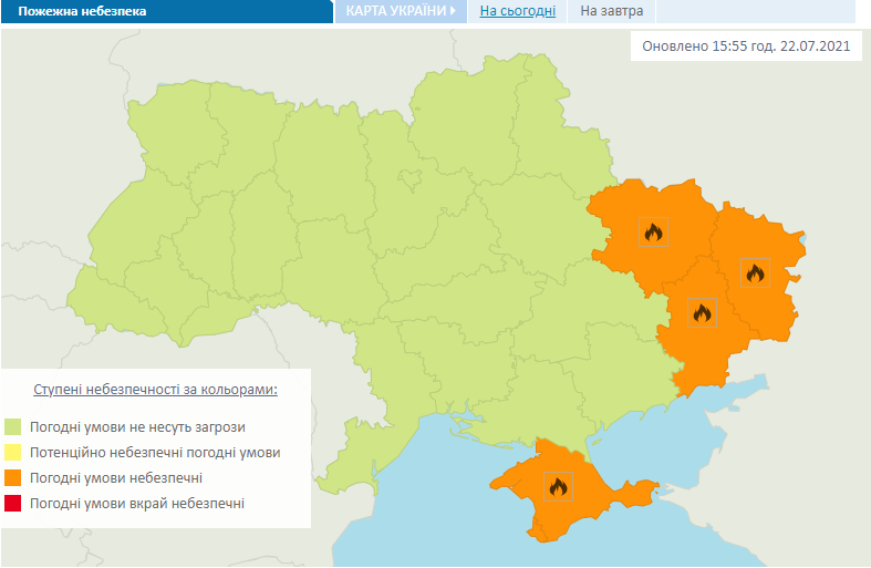 Пожарная опасность в Украине 23 июля.