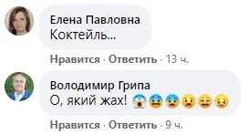 Туристы также шокированы происходящим