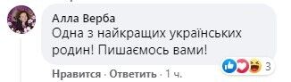 Ющенко засыпали комплиментами