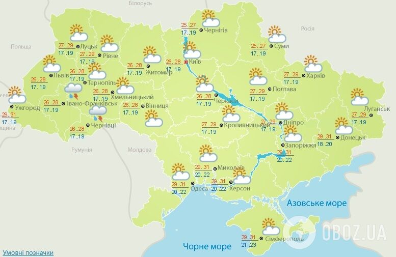 Прогноз погоды на 26 июля по данным Укргидрометцентра.